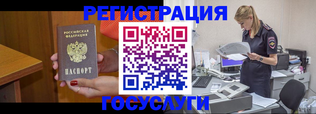 временная регистрация в квартире в Рязанской области