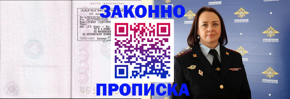 регистрация для школы в Рязанской области